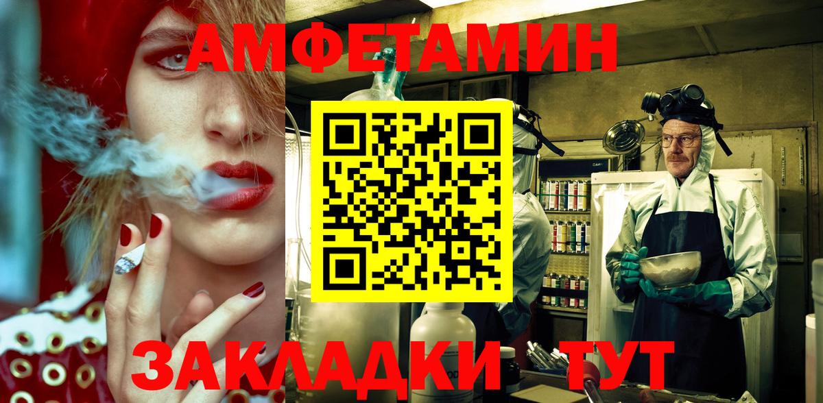 АМФЕТАМИН 98%  АМФ  Санкт-Петербург  Вход с VPN 