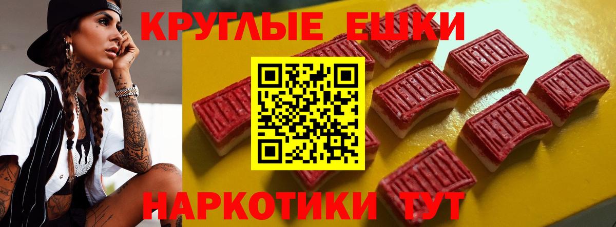 ЭКСТАЗИ 300 mg Санкт-Петербург