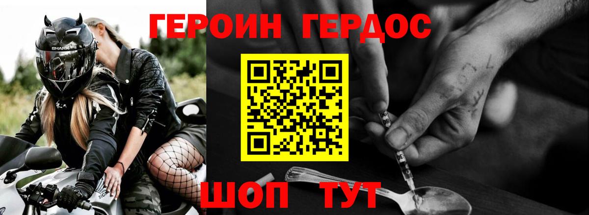 Героин гречка Санкт-Петербург