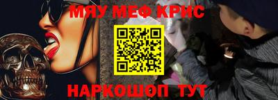 гашишное масло Волжск