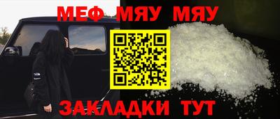 гашишное масло Волжск