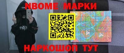 герыч Волгодонск