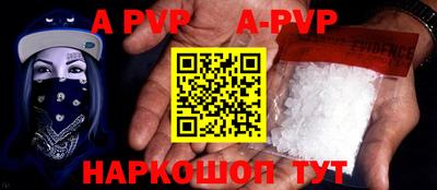 герыч Волгодонск