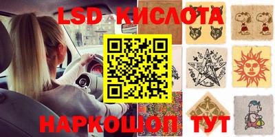 гашишное масло Волжск