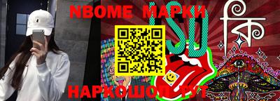 гашишное масло Волжск