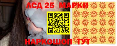 гашишное масло Волжск