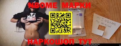 гашишное масло Волжск