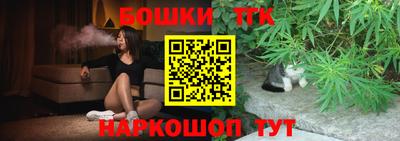 герыч Волгодонск