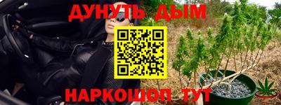 герыч Волгодонск