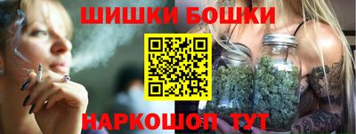 герыч Волгодонск