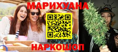 гидропоника Волжский