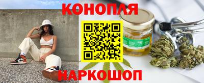 гашишное масло Волжск