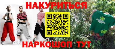 гидропоника Волжский
