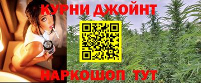 гашишное масло Волжск