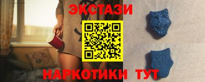 гашишное масло Волжск