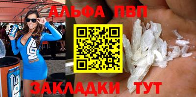 гашишное масло Волжск