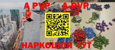 гидропоника Волжский