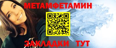 гидропоника Волжский
