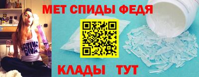 герыч Волгодонск