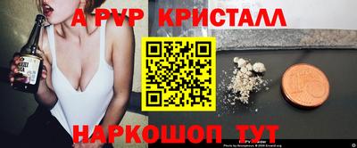 гашишное масло Волжск