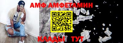 герыч Волгодонск