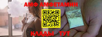 герыч Волгодонск