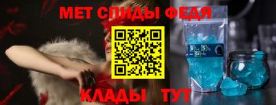 герыч Волгодонск