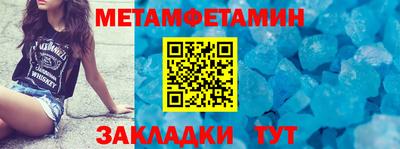 гидропоника Волжский