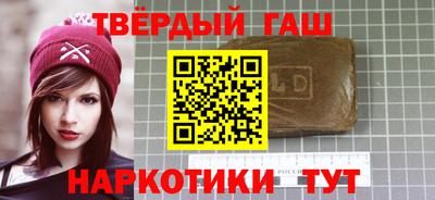 герыч Волгодонск