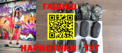 гидропоника Волжский