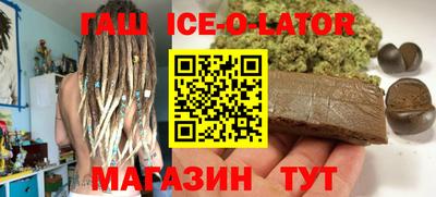 гашишное масло Волжск