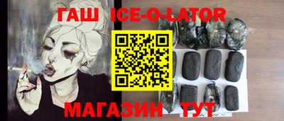 герыч Волгодонск