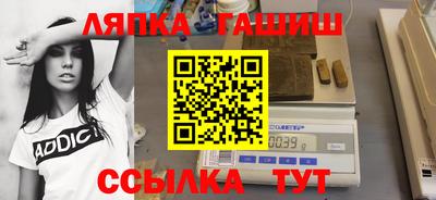 гидропоника Волжский