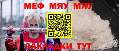 гашишное масло Волжск