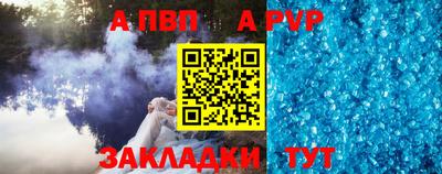 гидропоника Волжский