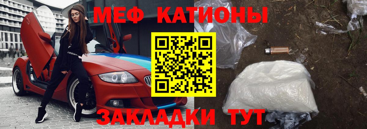 где найти наркотики  мега рабочий сайт  Мефедрон  Вход с VPN  Санкт-Петербург  Мефедрон  МЯУ-МЯУ мука 