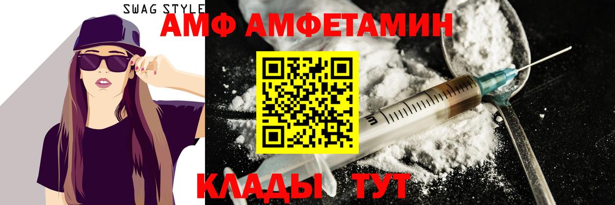Первитин кристалл Санкт-Петербург