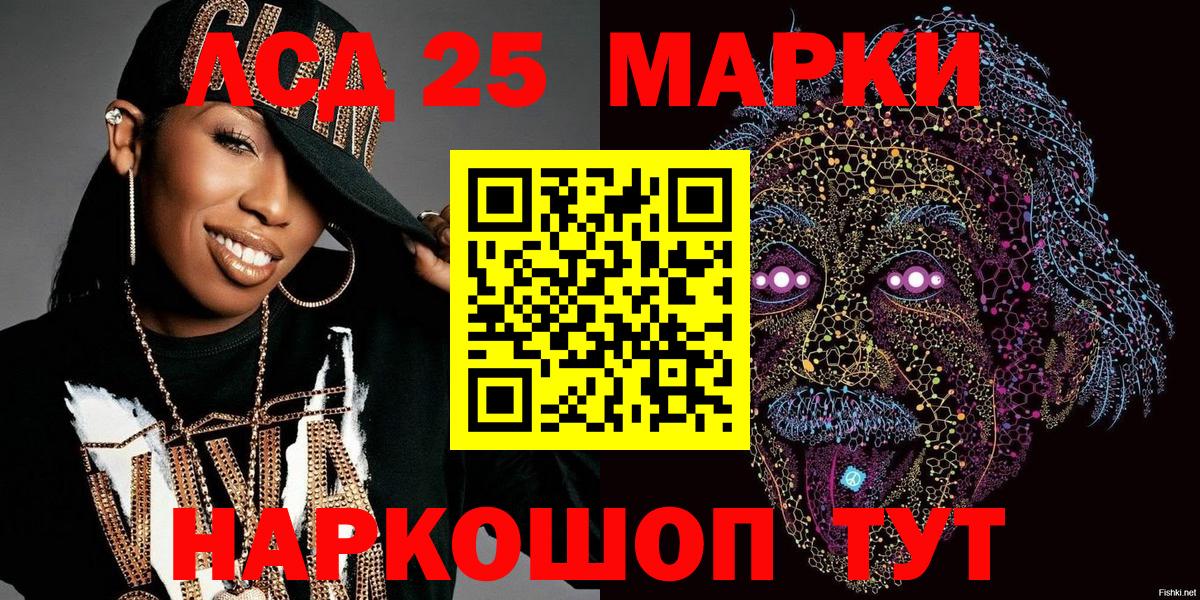 Наркотические марки 1,8мг  Вход с VPN  купить наркотик  Санкт-Петербург  Наркотические марки 