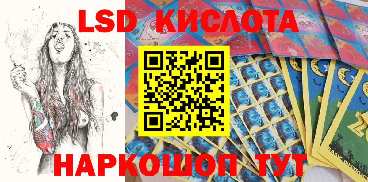 Марки N-bome 1500мкг Санкт-Петербург