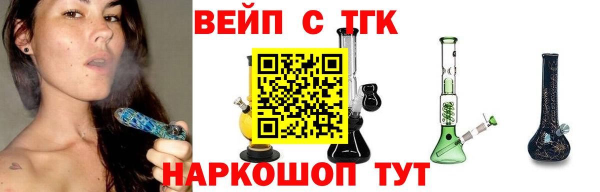 Дистиллят ТГК THC oil Санкт-Петербург