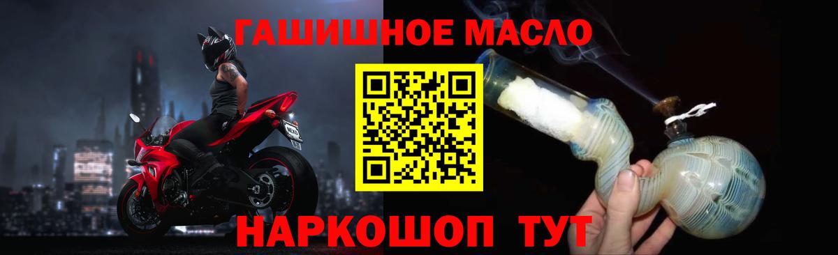 Санкт-Петербург  наркошоп  ТГК вейп с тгк  Вход с VPN  гидра ТОР  ТГК концентрат 