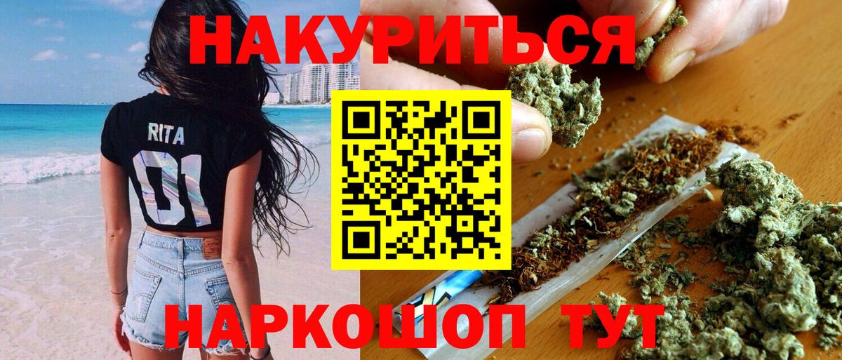 Шишки марихуана индика Санкт-Петербург